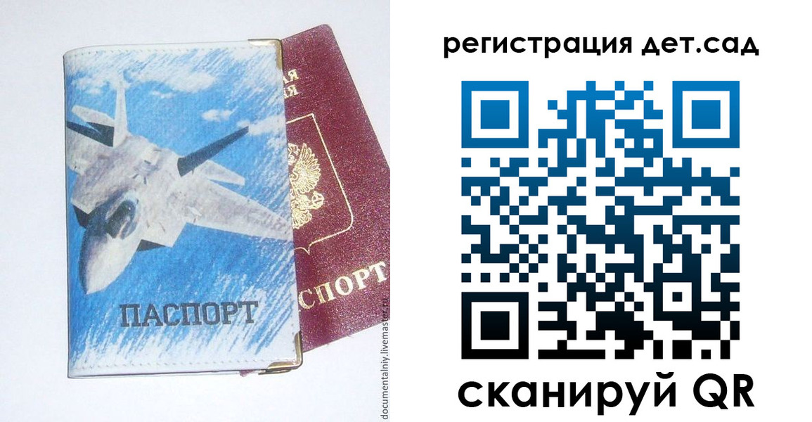временная регистрация 2025 в Кондопоге