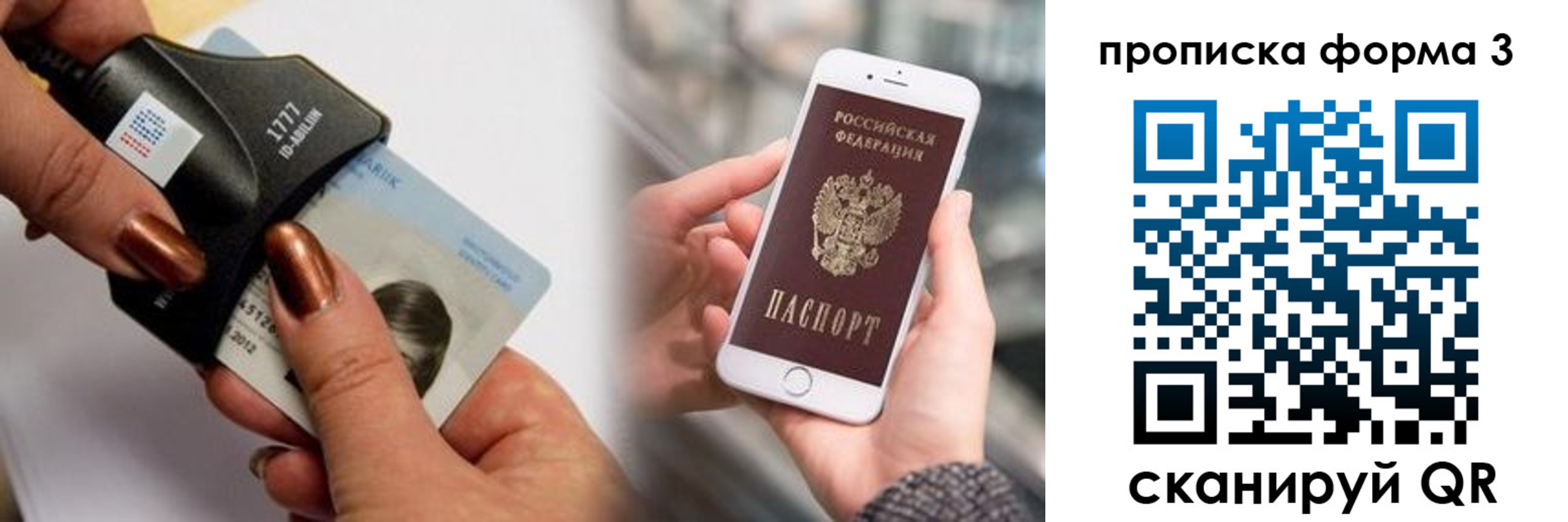 временная регистрация для школы в Кондопоге