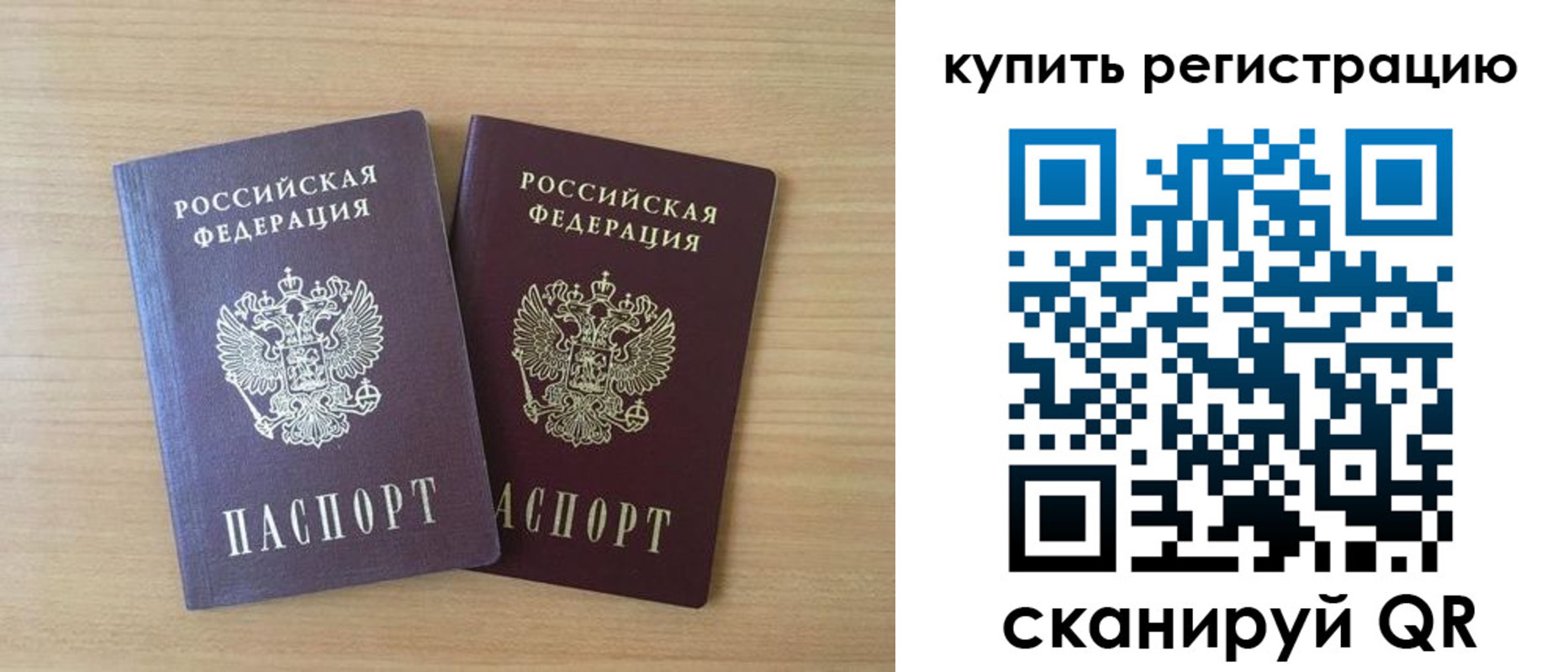 где прописаться в Кондопоге