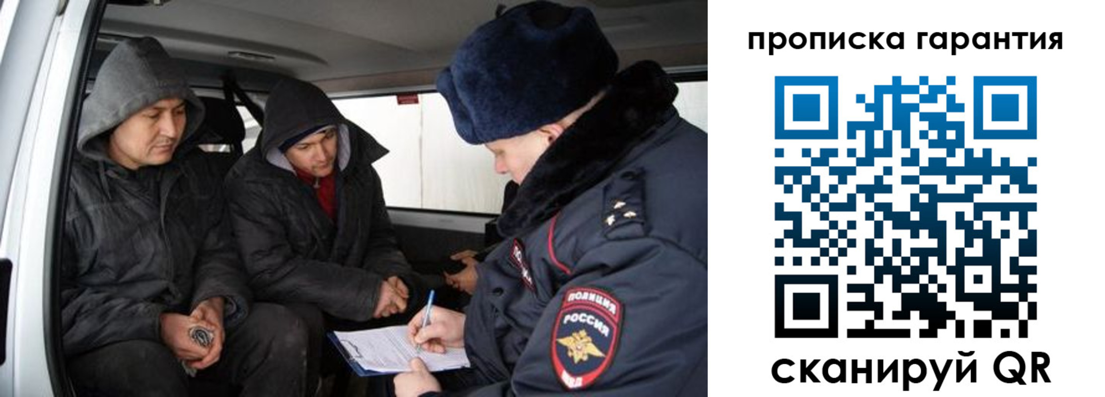 прописка ребенка в Кондопоге
